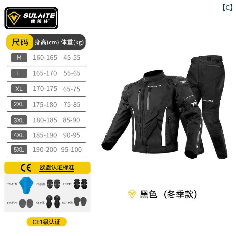 オートバイの 乗馬 服 四季 防風 暖かい 防寒 落下 防止 レトロ ライダー メンズ レディース レーシング 防水.オシャレ