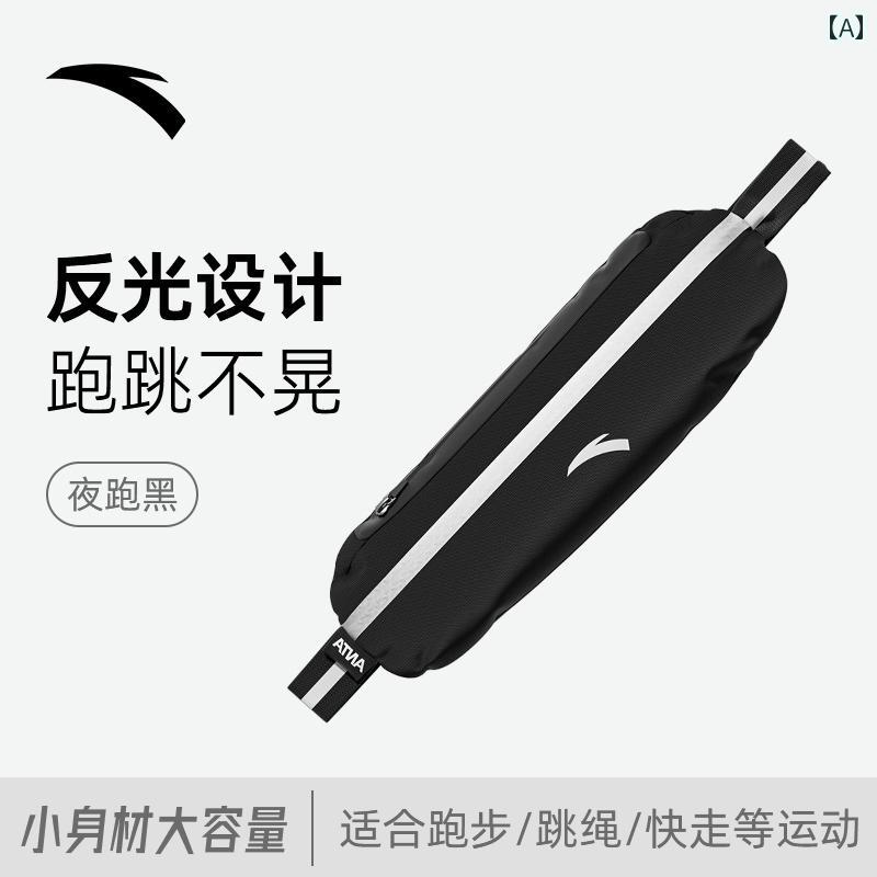 アンタ ランニング ウエスト バッグ スポーツ 携帯電話 レディース 目に 見えない 装備 サイクリング ..