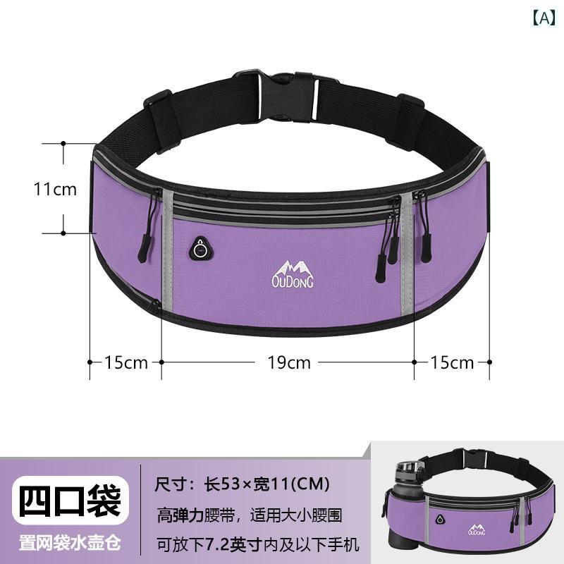 メンズ レディースの 多機能 ランニング バッグ 薄型 携帯電話 ケース 防 滴 マラソン ウエスト フィットネス 旅行 伸縮性.オシャレ
