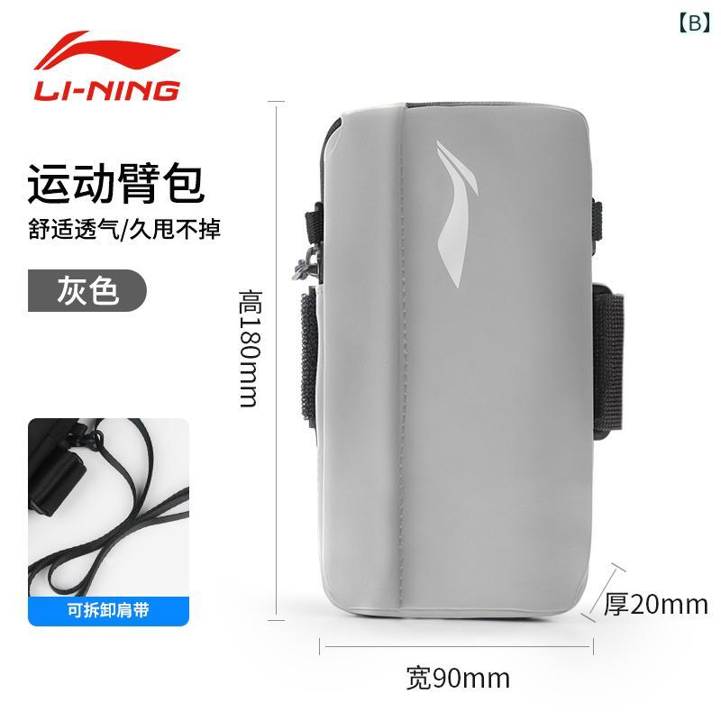 携帯電話 アーム バッグ メンズ ランニング スポーツ フィットネス 機器 収納 プロ...