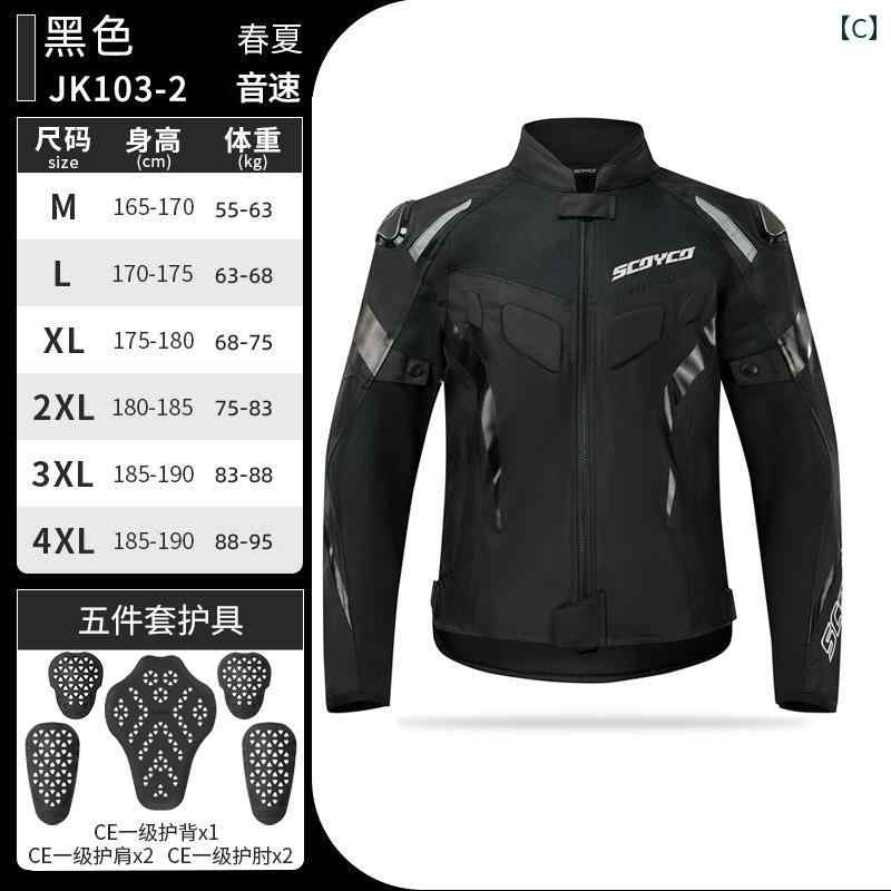 バイク ライディングウェア 夏 メッシュ ライダー 装備 バイクウェア ジャケット メンズ 四季 JK 103 冬.カラフルカラーオシャレ