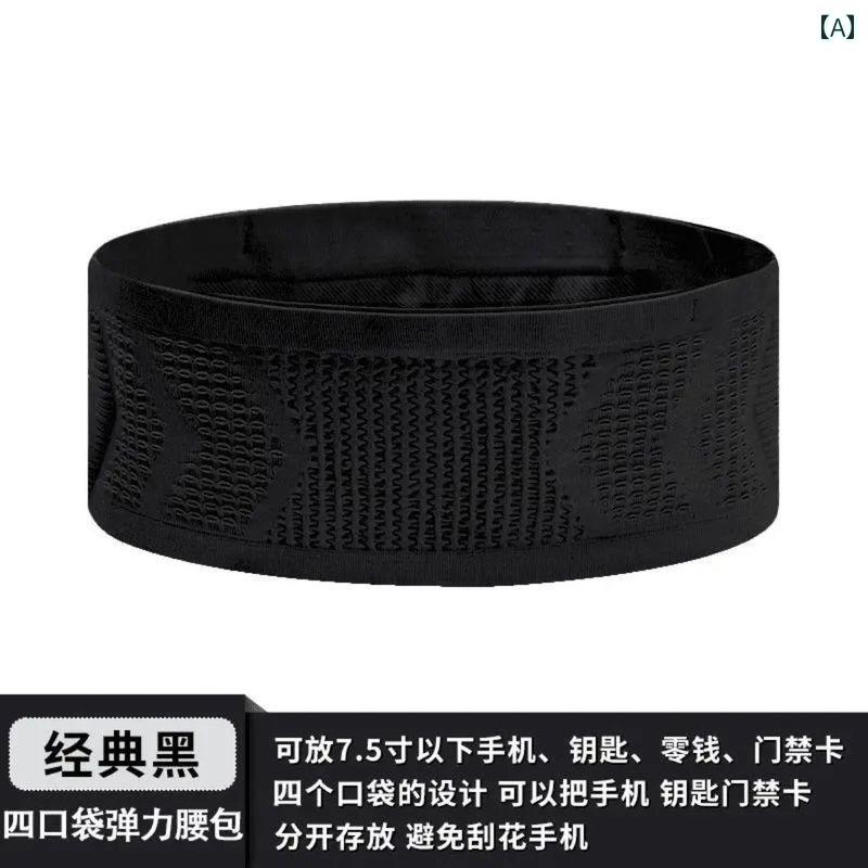 ランニング ウエスト バッグ 収納 男女兼用 プロ マラソン スポーツ ベルト 携帯電話 専用 ポケット 弾..