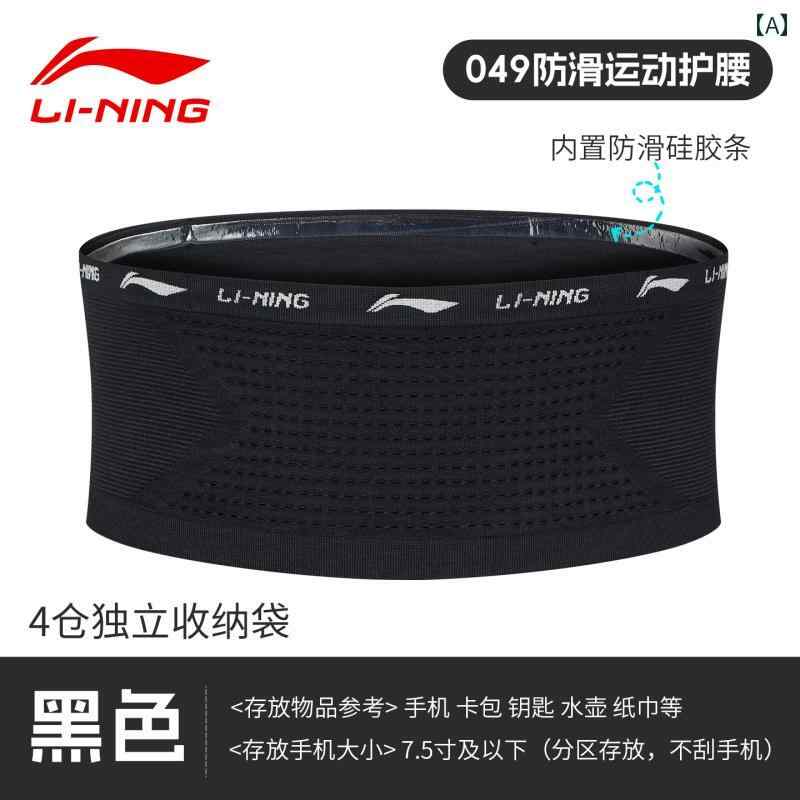 ランニング ウエスト バッグ レディース メンズ 携帯電話 スポーツ 軽量 マラソン 専用 ベルト 装備.カ..