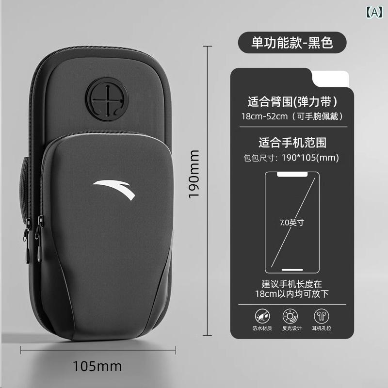 アンタ ランニング 携帯電話 アーム バッグ 男女兼用 スポーツ フィットネス 機器 収納 防水 リスト ス..