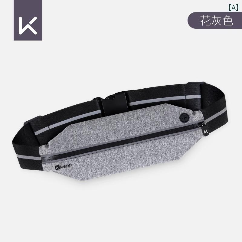 ランニング用 ウエスト バッグ 男女兼用 多機能 アウトドア 用品 スポーツ 携帯電話 防水 目に 見えな..