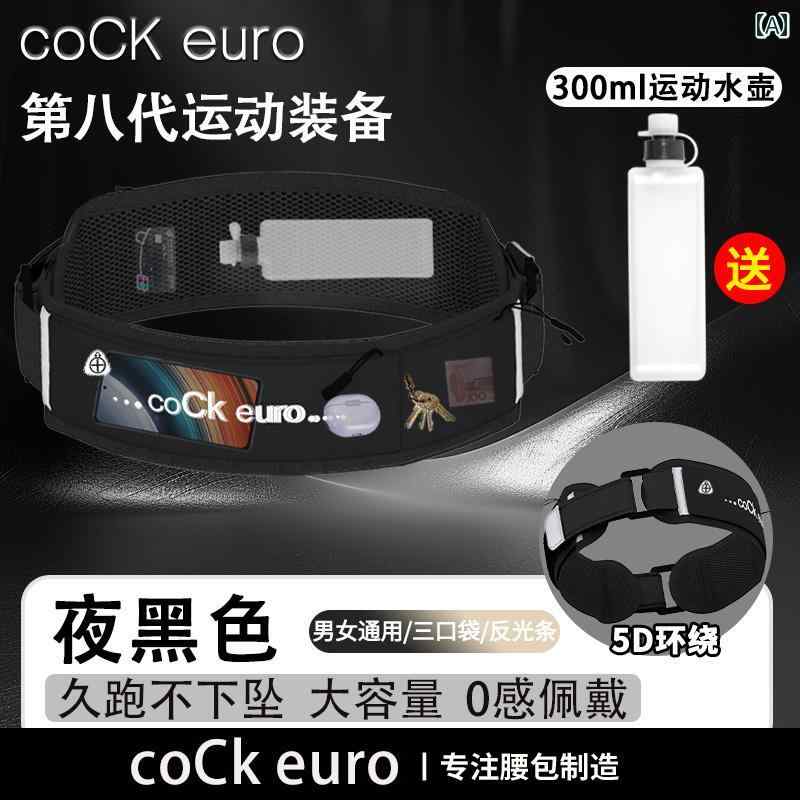 ランニング用 携帯電話 バッグ 男女兼用 スポーツ アウトドア サイクリング 多機能 軽量 目に 見えない..