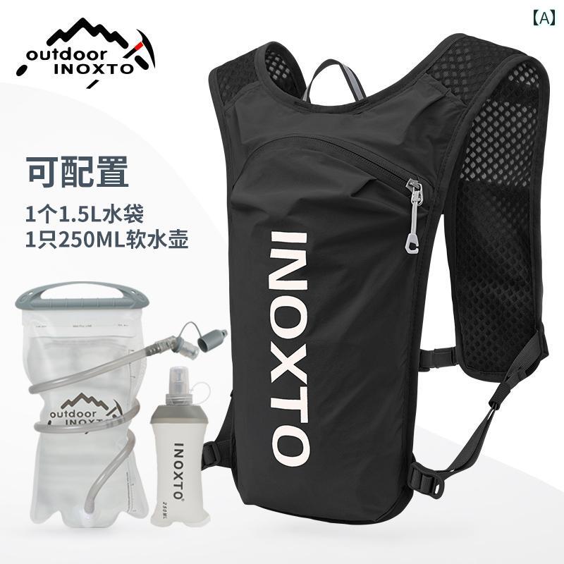 ランニング バッグ バックパック 男女兼用 夜間 用品 ウォーターバッグ クロス カントリー 速乾性 揺れ..