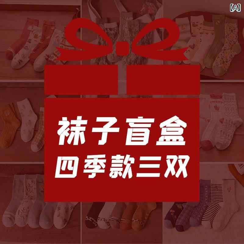 靴下 レディース メンズ 中筒 ソックス 綿 混紡 無地 花柄 春夏 カジュアル 吸汗 1...