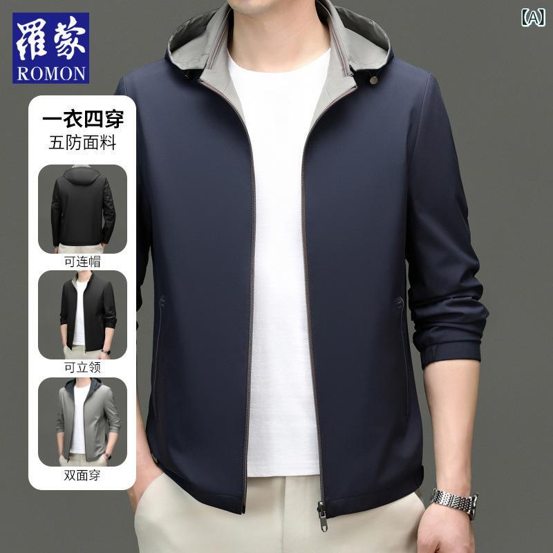 ジャケット メンズ 男性用 春物 ブルゾン 取り外し可能 フード付き リバーシブル ポリエステル 無地 スリムフィット カジュアル 普段使い 藏青 墨绿 ブラック