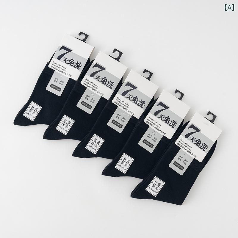 靴下 メンズ 男性用 ビジネス ソックス 中筒丈 コットン 綿 混紡 無地 防臭 吸汗 通気性 オールシーズン 黒 白 グレー 245cm 25cm 255cm 26cm 265cm 27cm 275cm(x10)