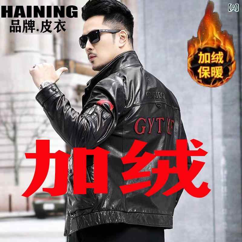 皮ジャン 男性用 スリムフィット ブルゾン ライダースジャケット スタンドカラー PUレザー 春秋 カジュアル スタイリッシュ(x2)