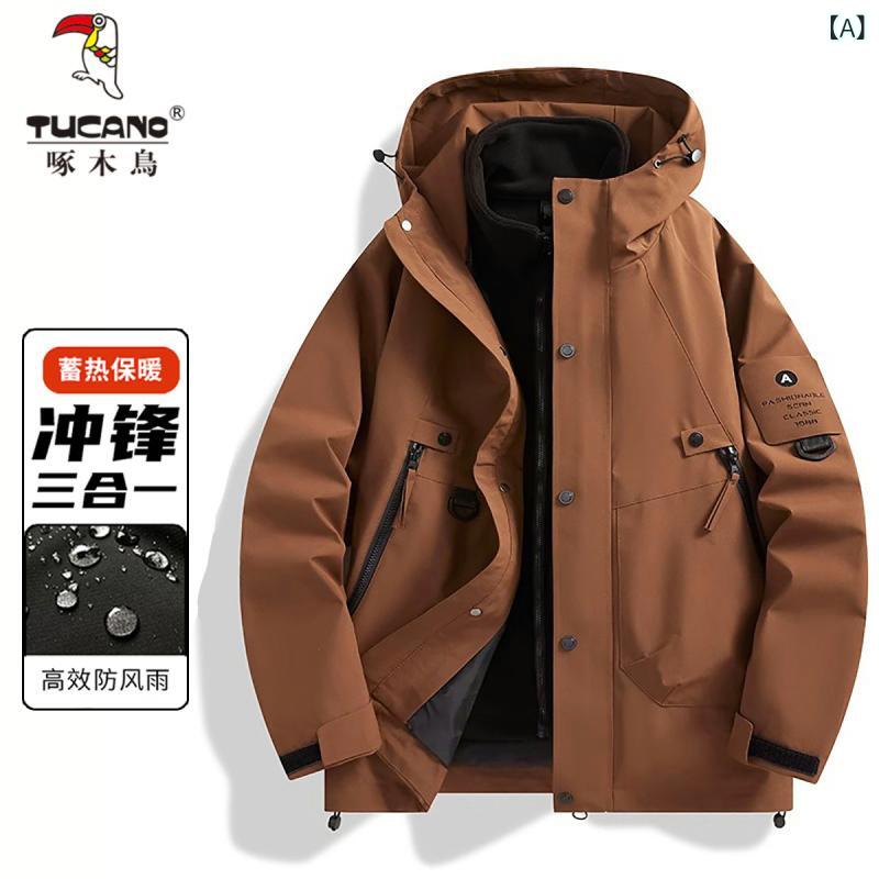 楽天LINEAR shopジャケット メンズ 取り外し可能 3way マウンテンパーカー 春秋 薄手 撥水 防風 スポーツ アウトドア カジュアル ブルゾン ジャンパー