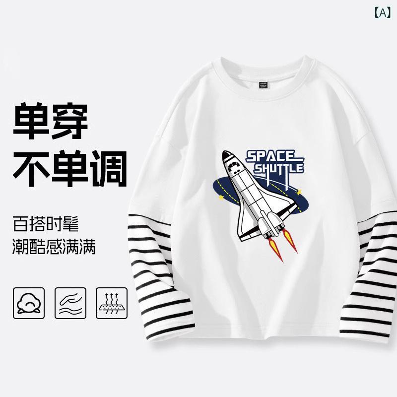 Tシャツ キッズ 長袖Tシャツ 子供服 綿 丸首 通気性 快適 重ね着風 トップス カットソー ホワイト ネイビー ピンク ブラック イエロー パープル 90cm 100cm 110cm 120cm 130cm 140cm 150cm 160cm