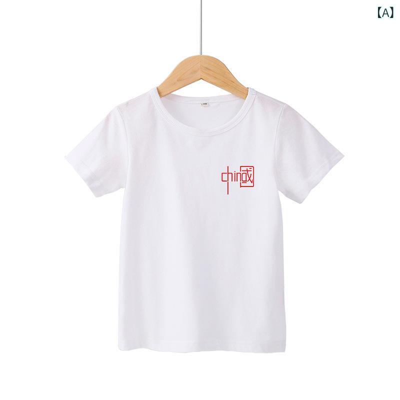 Tシャツ キッズ 男女兼用 子供服 半袖 親子コーデ 運動会 イベント 綿 赤 白 吸湿性 通気性 90 100 110 120 130 140 150 160 170 S M L XL 2XL 3XL 4XL・カテゴリ: Tシャツ・スタイル: スポーツ・対象: 男女兼用・袖丈: 半袖・対象年齢: 中小（3～8歳.100～140cm）・素材: 綿・素材構成: 綿・ネックライン: ラウンドネック・機能: 吸湿発散・柄: キャラクター.顔・カラー: ホワイト.レッド・サイズ: 90cm.100cm.110cm.120cm.130cm.140cm.150cm.160cm.170cm.M.L.XL.2XL.3XL.4XL