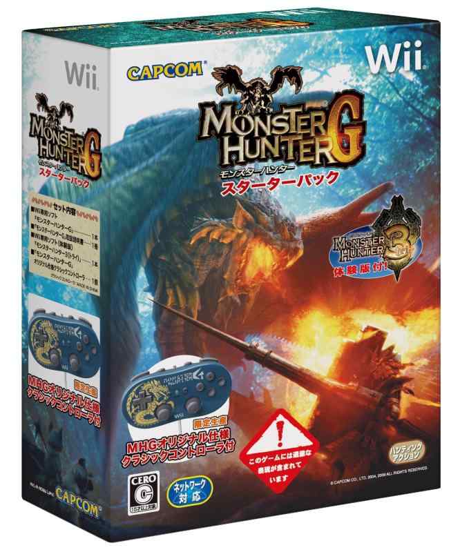 【中古】モンスターハンターG スターターパック(「オ
