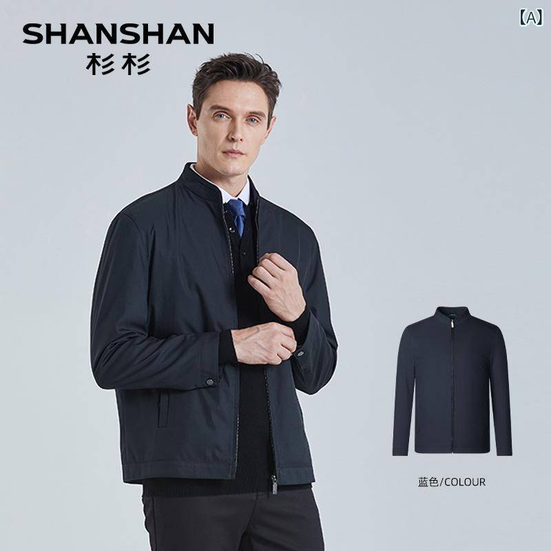 ジャケット メンズ ビジネス 杉杉 男性用 カジュアル ライトアウター ブルゾン ジャンパー 立襟 春秋 薄手 耐摩耗