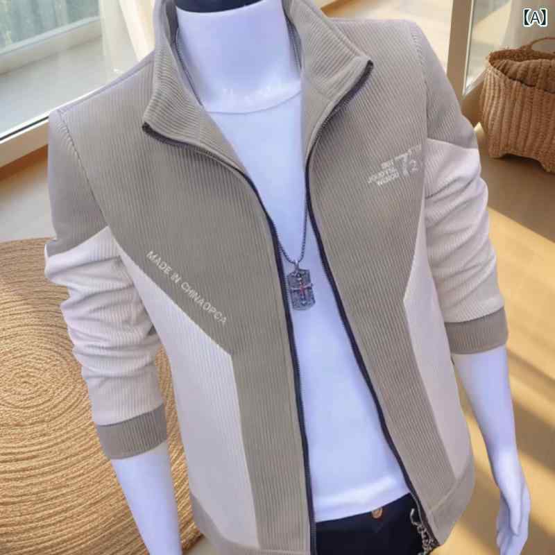 ジャケット 男性用 アウター 秋冬 立ち襟 ポリエステル 切り替え スタイリッシュ 細身 シルバーグレー 墨色 カーキ