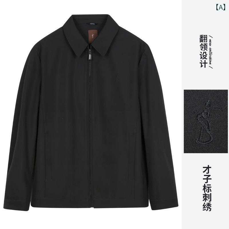 Hawaiian Jewelry - ジャケット メンズ 男性用 紳士服 ブルゾン アウター トップス 春秋 スリムフィット 襟付き 無地 ブラック ネイビー カーキ ポリエステル