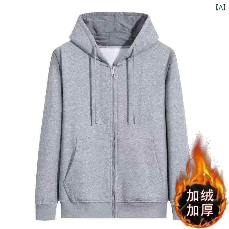 パーカー メンズ 男性用 裏起毛 ジップアップ 秋冬 大寸サイズ ゆったり グレー 厚手 スポーツ ウェア アウター カジュアル・スタイル: スポーツ・対象: メンズ・カテゴリ: トレーナー／フリース・袖丈: 長袖・ネックライン: ラウンドネック・デザイン: 無地・タイプ: カーディガン・フロント: ジッパー・フィット: ゆったり・素材: ポリエステル95%・生地: 化学繊維混紡・厚さ: 裏起毛・ポケット: サイドシームポケット.カンガルーポケット・色: グレー.ブラック.グレー(薄手).ブラック(薄手)・サイズ: M.L.XL.2XL.3XL.4XL.5XL・対象年齢: 大人・重量: 約 約180〜250g