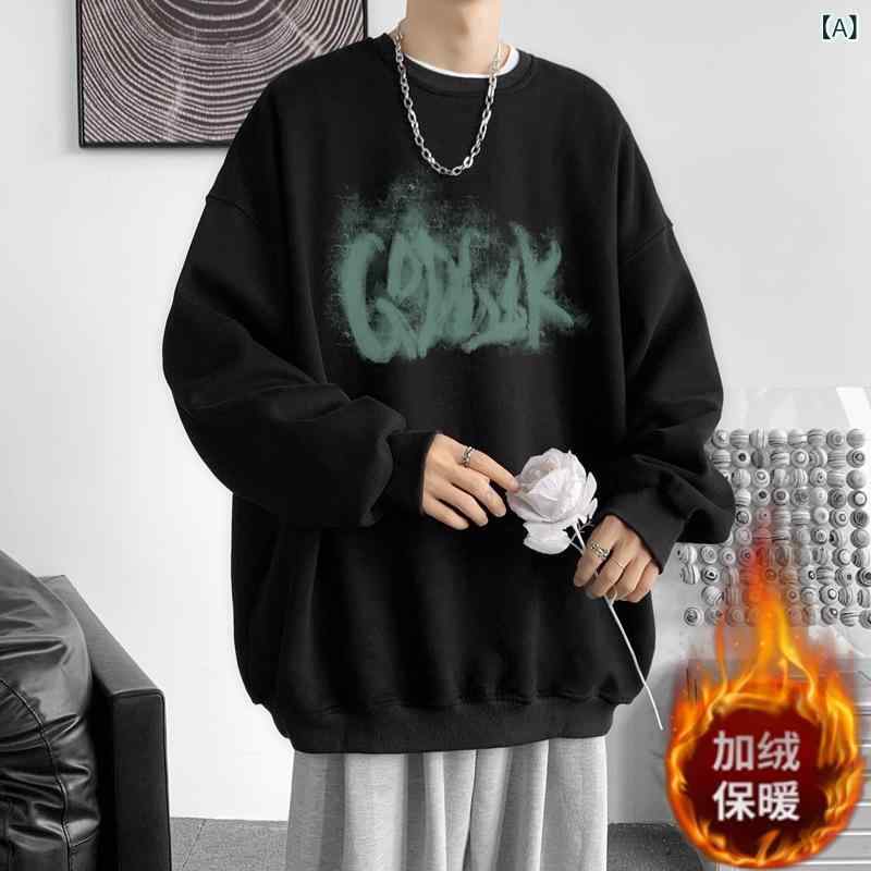トレーナー メンズ 男性用 長袖 Tシャツ プルオーバー ゆったりシルエット ポリエステル ブラック 黒 ホワイト 白 グレー グレー 秋 カジュアル