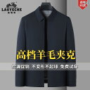 ジャケット 男性用 ウール 春秋 立ち襟 テーラード ビジネス カジュアル ゆったり 厚手 紺色 ダークブルー カーキ 淡緑 ブラック
