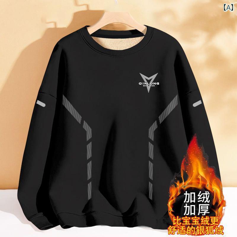 Tシャツ メンズ 長袖 裏起毛 スウェット トレーナー 秋冬 トップス カットソー 男性用 10代 20代 30代 40代 ゆったり プリント柄 部屋着 普段使い 運動着 ポリエステル ブラック ホワイト グレー