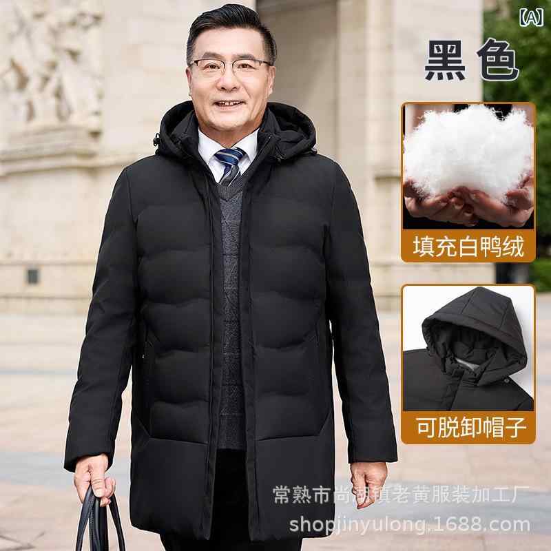 羽绒服 メンズ 中綿 中長丈 アウター 立襟 防寒 防風 撥水加工 暖かい 父親 祖父 4...