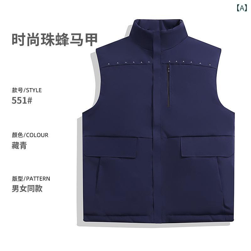 Rain Wear - ダウンベスト 男性用 防寒 チョッキ 加絨 立襟 複数ポケット アウター ジャンパー ブルゾン 紺色 黒 白 緑 S M L XL XXL 3XL 4XL(x2)