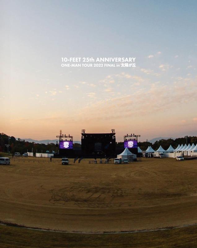 【中古】10-FEET 25th ANNIVERSARY ONE-MAN TOUR 2022 FINAL in 太陽が丘 [Blu-ray]