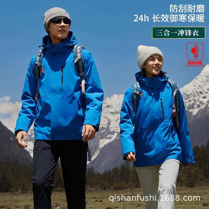 マウンテンパーカー 男性用 防風 防水 防寒 3way 取り外し可能 フリース裏地付き 秋冬 アウトドア 登山..