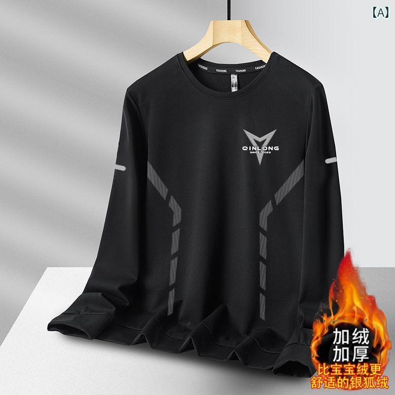 トレーナー メンズ 男性用 裏起毛 スウェット プルオーバー クルーネック 長袖 Tシャツ 秋冬 ルームウェア 部屋着 普段使い ゆったり 大きめサイズ ポリエステル ブラック ホワイト グレー