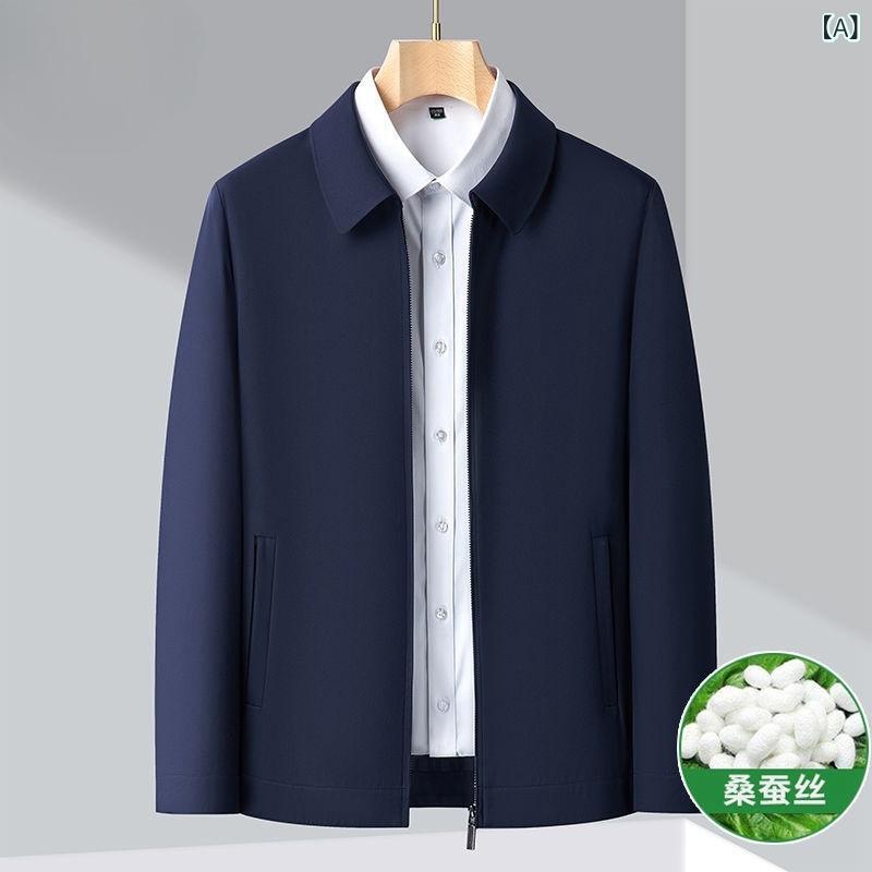 ジャケット 男性用 桑蚕糸 アウター ビジネス テーラード 薄手 春秋 シニア 紳士服 襟付き ファスナー..