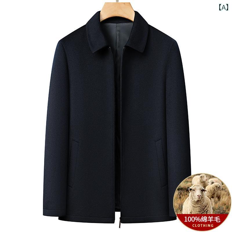 ジャケット 男性用 羊毛 ウール ブルゾン ジャンパー アウター 紳士服 上着 長袖 スタイリッシュ 秋冬 ネイビー