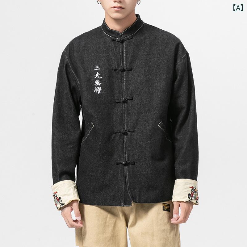 ジャケット 男性用 デニム 唐装 中華風 刺繍 Gジャン ブルゾン 刺しゅう アウター 襟付き ブラック 黒 ..