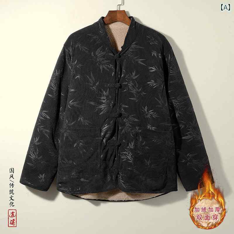 ジャケット 男性用 中国風 コーデュロイ 裏ボア 防寒 厚手 リバーシブル コットン M L XL 2XL 3XL 4XL ..