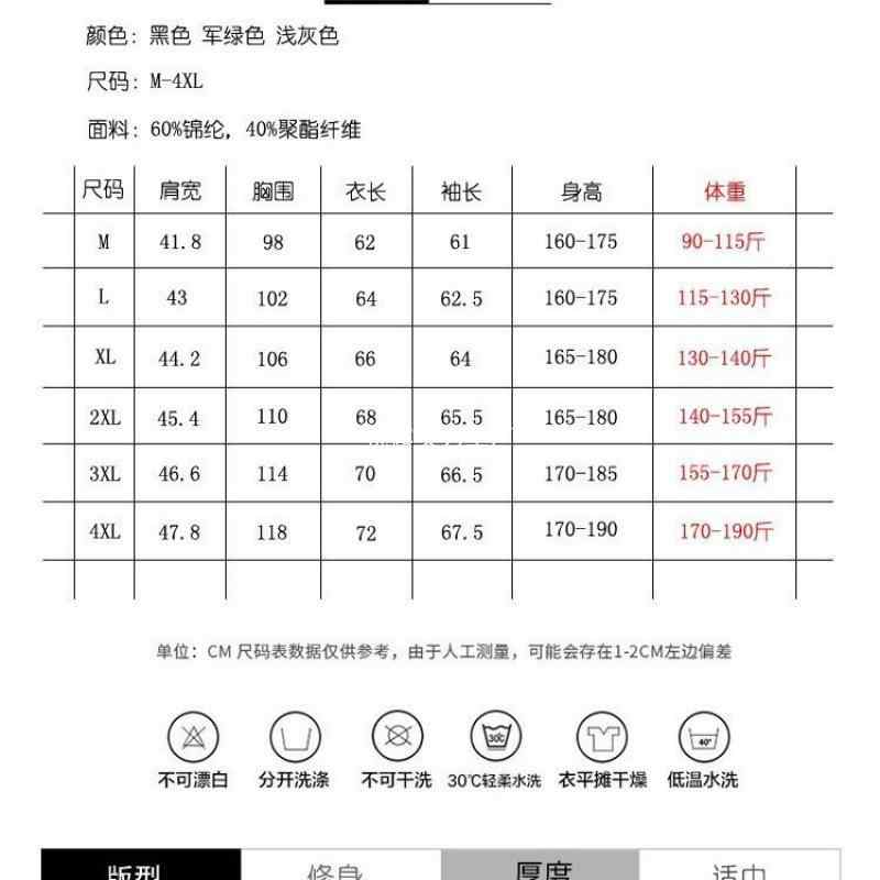 Hawaiian Jewelry - ジャケット メンズ 男性用 春秋 薄手 棒球服 ブルゾン アウター カジュアル スタイル ブラック 黒 カーキ 伸縮性