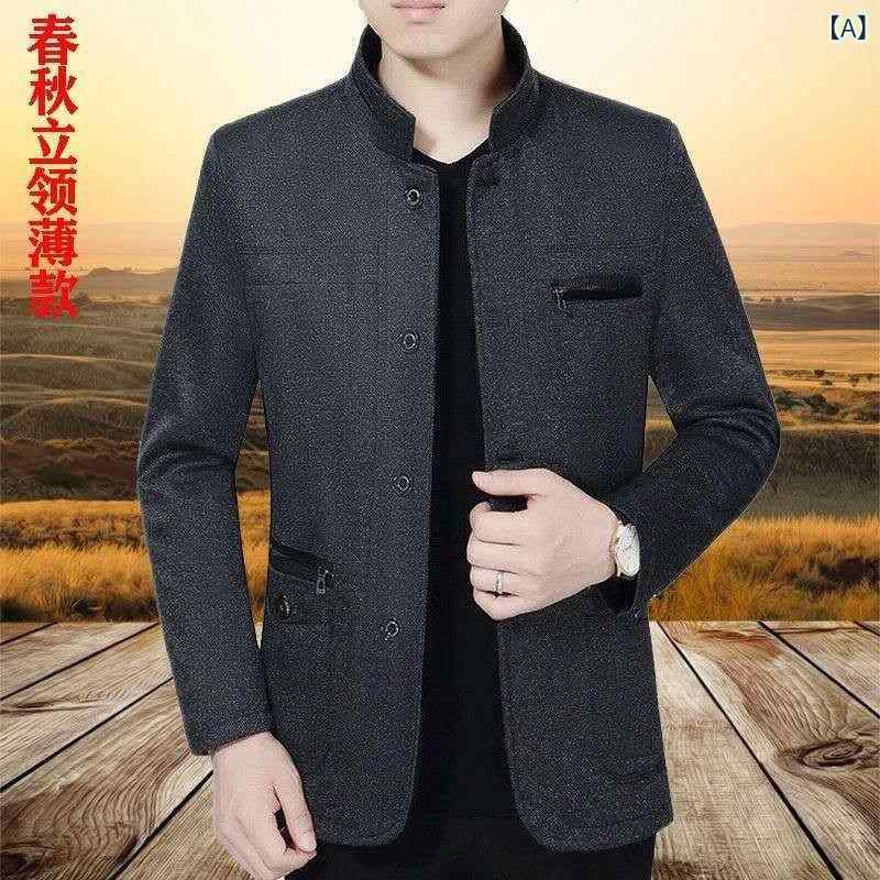 ジャケット メンズ 男性用 襟付き 裏起毛 厚手 春秋 カジュアル 防風 紳士 ビジネス(x2)