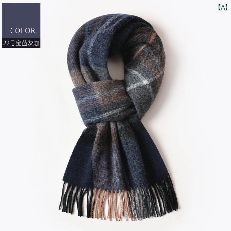 100 ウール スカーフ 男性用 冬 暖かい 60代 誕生日 プレゼント グレーと ブルーの チェック 柄の 厚手..