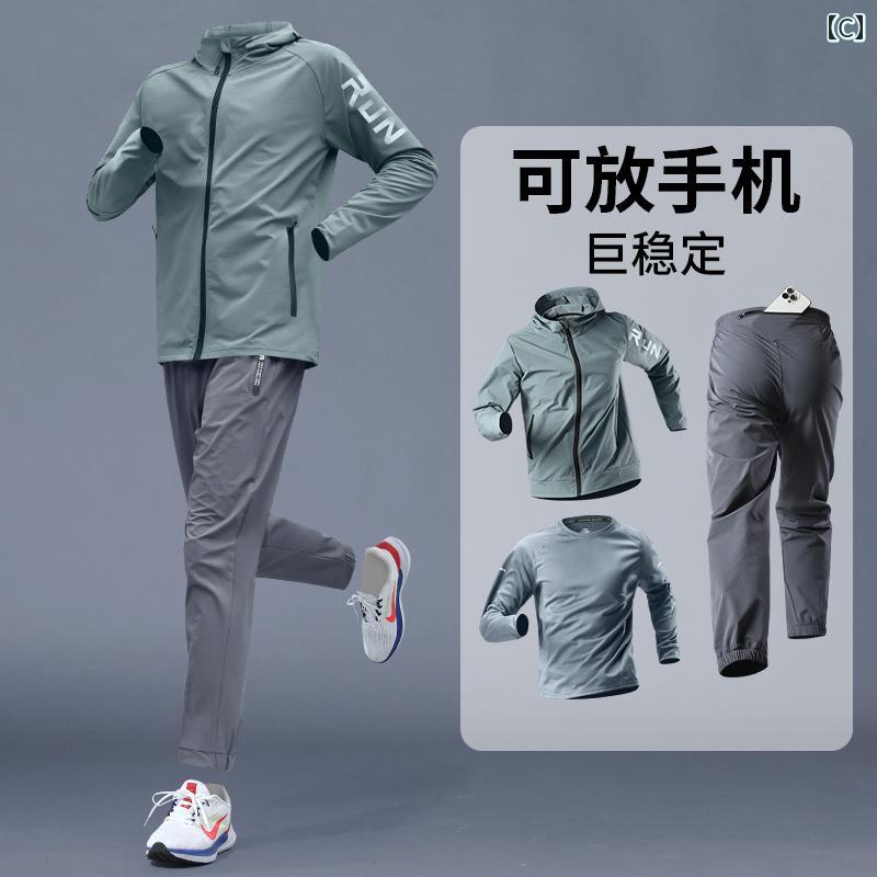 ドイツの 豪華 スポーツウェア スーツ メンズ 秋 速乾 服 ランニング トレーニング カジュアル ジャケット アウトドア モーニング ジョギング パンツ