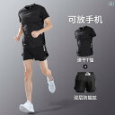 ドイツ製 ランニング 涼しい クール 快適 ショーツ 携帯電話 収納 付き フィットネスウェア スポーツ スーツ メンズ 速乾性 陸上 競技 マラソン トレーニング