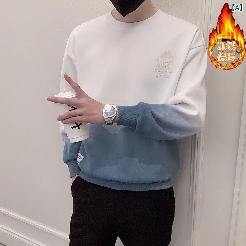 スウェット メンズ グラデーション 裏起毛 秋冬 トップス トレーナー プルオーバーパーカー 長袖 部屋..