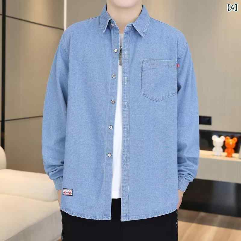 シャツ メンズ デニムシャツ 長袖 コットン ワークシャツ カジュアル トップス 春秋 浅ブルー 中ブルー 深ブルー(x2)