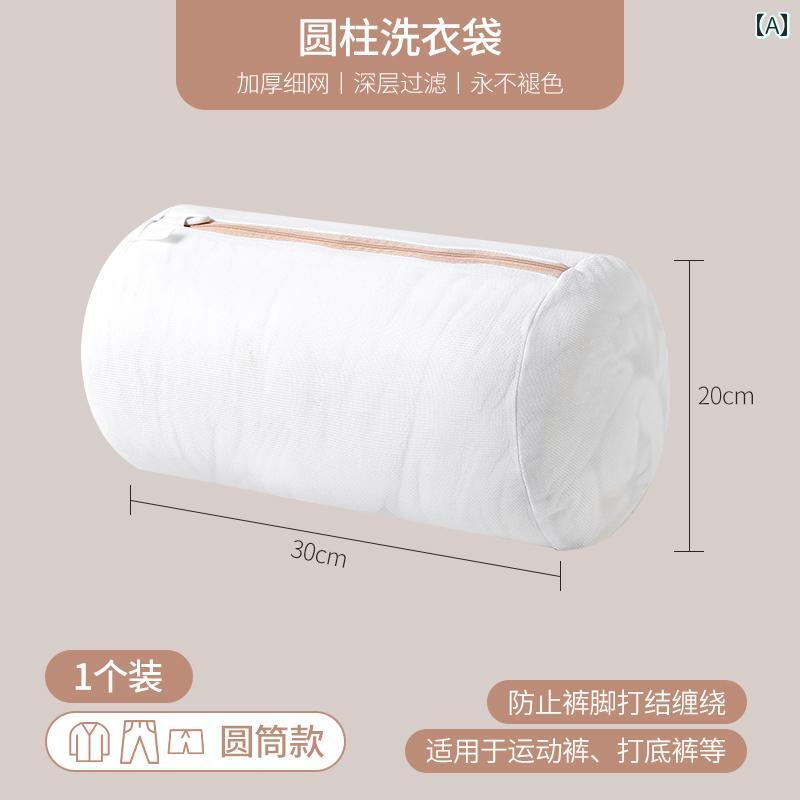 Jieliya ランドリーバッグ 洗濯機 専用 メッシュバッグ 洗濯物用 下 ネット 家庭用 変形 防止 フィルタ..