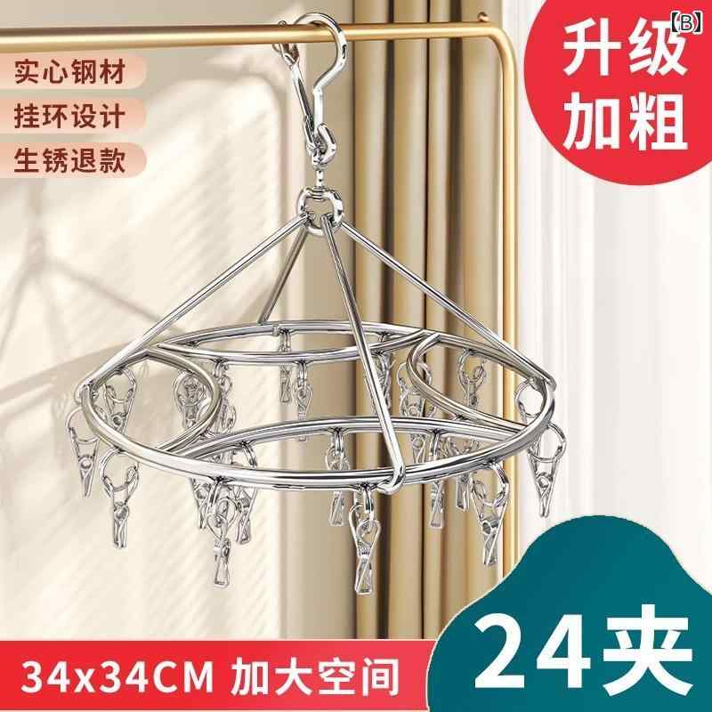 ステンレスチール製 マルチ クリップ 衣類 乾燥 ラック 防風 家庭用 洗濯 ばさみ 多機能 フック 靴下 ハンガー 折りたたみ式 2