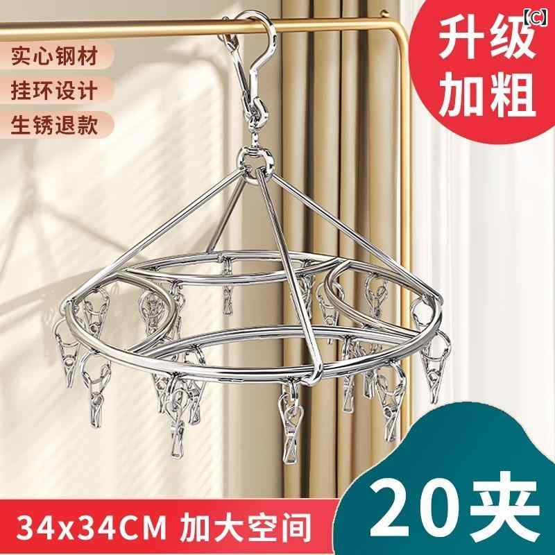 ステンレスチール製 マルチ クリップ 衣類 乾燥 ラック 防風 家庭用 洗濯 ばさみ 多機能 フック 靴下 ハンガー 折りたたみ式 3