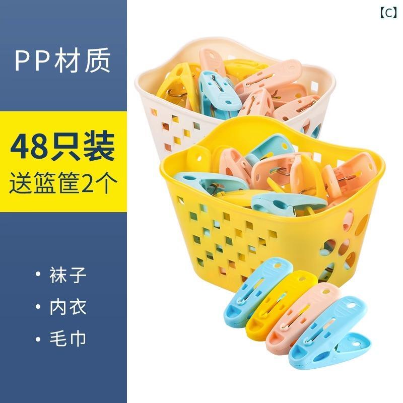 カメリア クリップ 洗濯 ばさみ 衣類 防風 プラスチック 大型 家庭用 固定 乾燥 キルト 強力 布団 衣料用 厚手 ハンガー