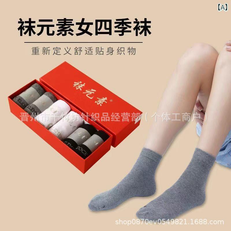 靴下 メンズ レディース 靴下ギフト 黒 白 グレー 無地 ビジネス カジュアル スニーカーソックス ショートソックス 5本指ソックス・素材: 綿.綿混紡・機能: 吸汗.防摩擦・柄: 無地・対象: 男女兼用.若者・筒丈: ミドル丈・針数: 168N・タイプ: カジュアルソックス・スタイル: カジュアル