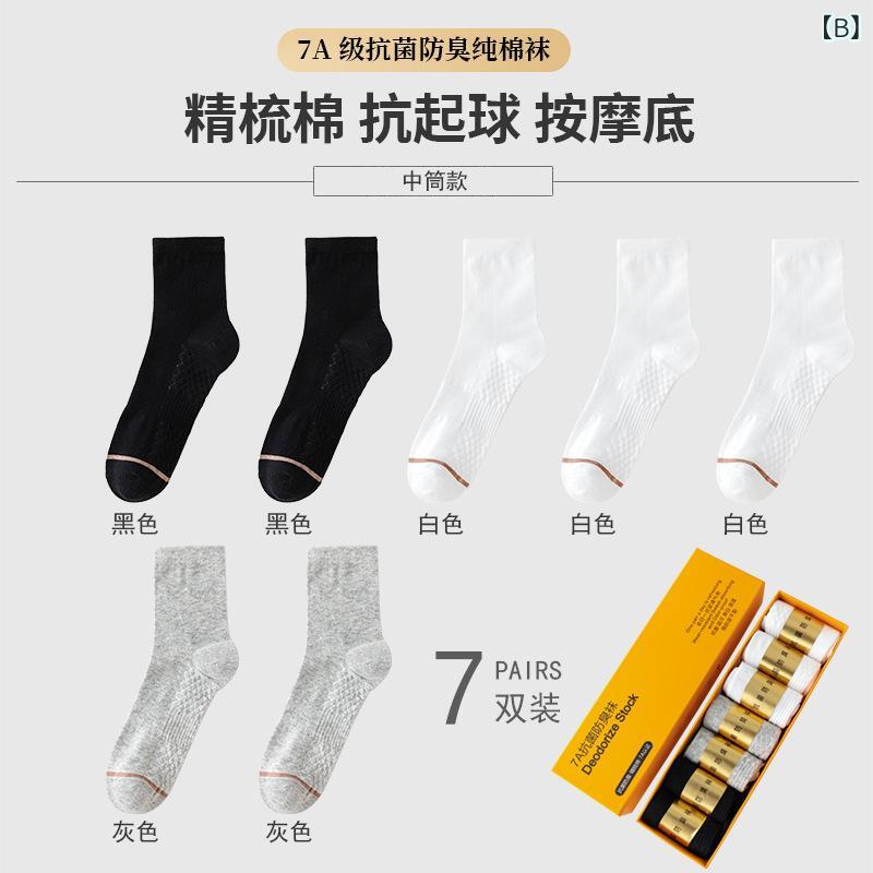 ���� ��� ��ǥ����� �ɽ� �����奢�륽�å��� ���åȥ��� ���� �ޥå����� ���ߤ� �����륷������ 7­ ���å�(x2)