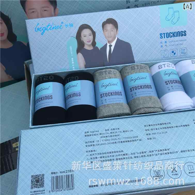 ���� ��� ��ǥ����� ���å� �䥤���� Ĺ��� ���� �ɽ� �۴� û�� �̶� �̳� ���ʻȤ� 6­���å� �� �� ���졼 37-44(x3)