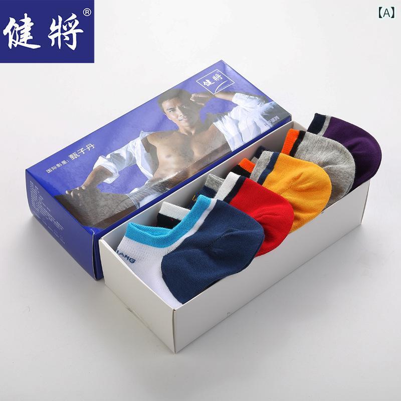 2個セット靴下 メンズ 男性用 夏用 ショートソックス 撞色 コットン 綿 混紡 ソックス 快適 吸汗 5足セット カジュアル・項目: カテゴリ